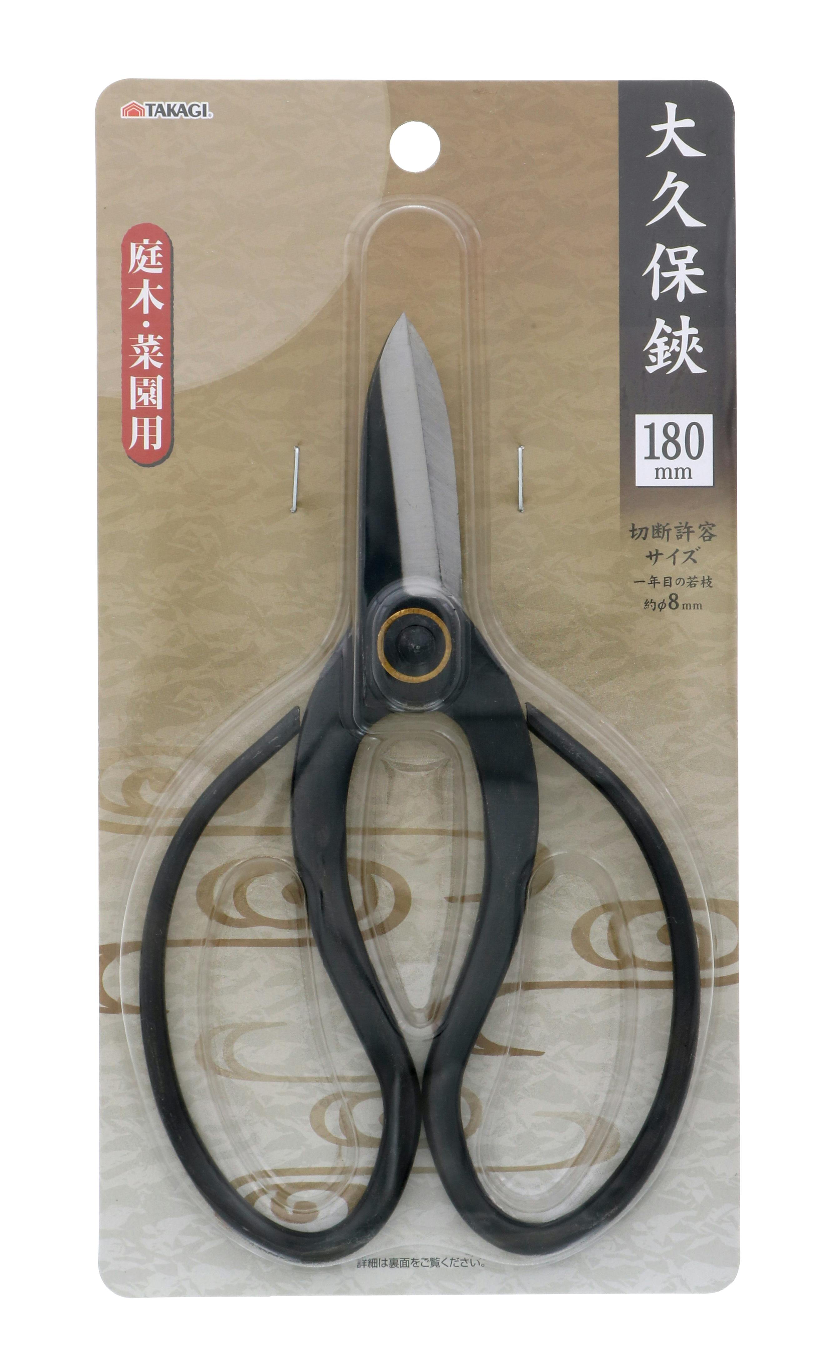 TAKAGI 高儀 大久保鋏 180mm 8個セット 4907052710559-8 剪定ばさみ・刈込ばさみ・鋸 TAKAGI 高儀 大久保鋏 180mm 8個セット 4907052710559-8 剪定ばさみ・刈込ばさみ・鋸