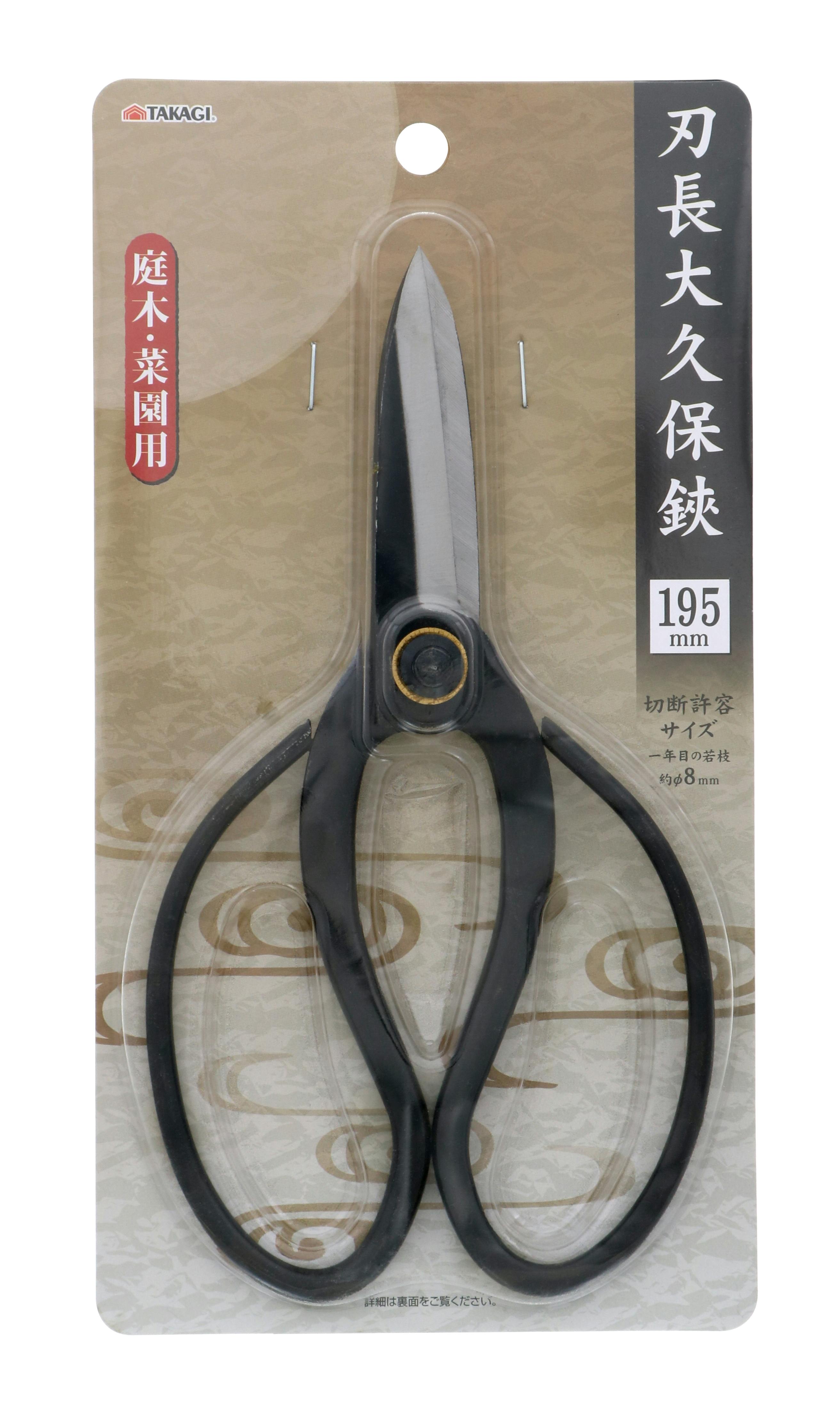 TAKAGI 高儀 刃長大久保鋏 195mm 48個セット 4907052710573-48 剪定ばさみ・刈込ばさみ・鋸 TAKAGI 高儀 刃長大久保鋏 195mm 48個セット 4907052710573-48 剪定ばさみ・刈込ばさみ・鋸