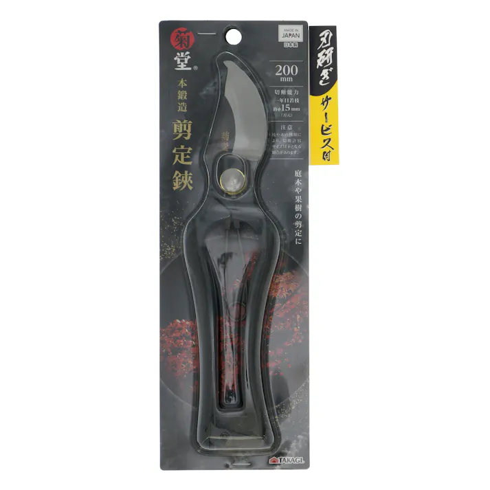 菊堂 高儀 本鍛造 剪定鋏 200mm 40個セット 4907052710986-40【ネット注文限定・別送品】