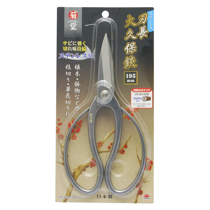 菊堂 高儀 刃長大久保鋏 ステンレス 195mm 60個セット 4907052712416-60【ネット注文限定・別送品】