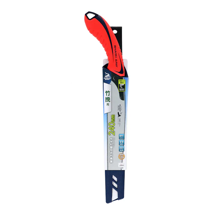 シャークソー 高儀 サヤ付 替刃式 竹挽鋸 240mm のこぎり 50個セット 4907052713383-50【ネット注文限定・別送品】