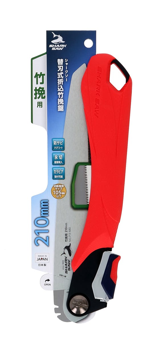 シャークソー 高儀 替刃式 折込 竹挽鋸 210mm 日本製 のこぎり ノコギリ 鋸 折込のこぎり 片刃 園芸 竹 伐採 細工 防サビ 永切 カラビナ 取り付け可能 60個セット 4907052713673-60【ネット注文限定・別送品】