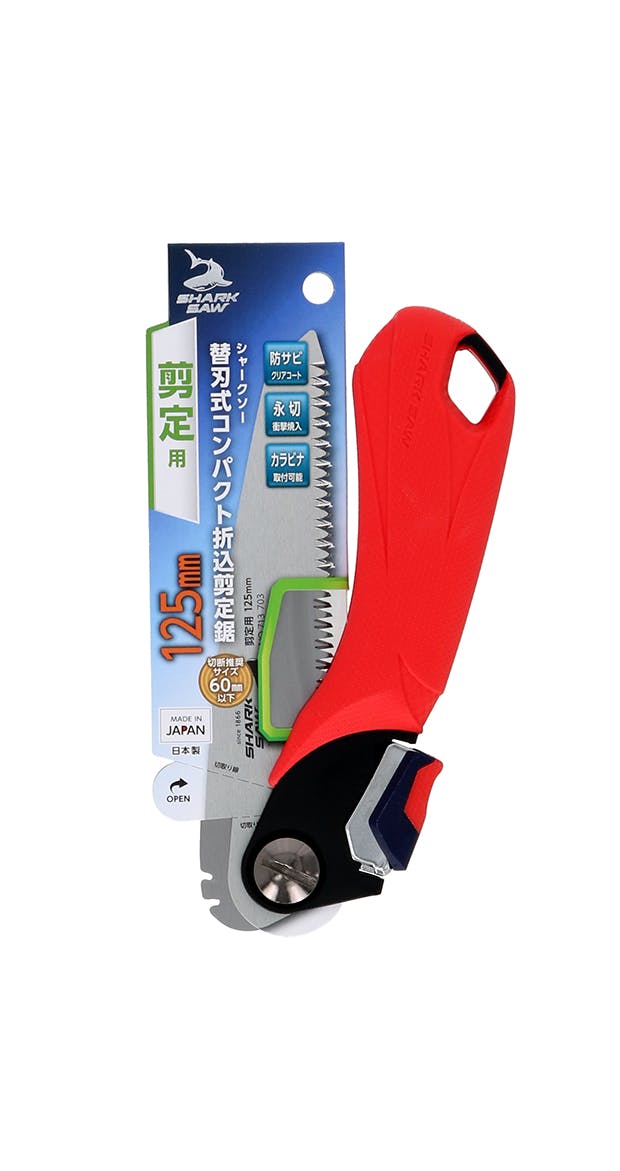 シャークソー 高儀 替刃式 コンパクト 折込剪定鋸 125mm 100個セット 4907052713697-100 剪定鋸(のこぎり) シャークソー 高儀 替刃式 コンパクト 折込剪定鋸 125mm 100個セット 4907052713697-100 剪定鋸(のこぎり)