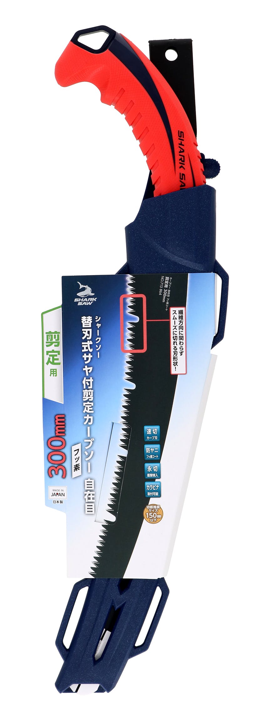 シャークソー 高儀 替刃式 サヤ付 剪定 カーブソー 自在目 フッ素 300mm 日本製 のこぎり ノコギリ 鋸 片刃 全方向 切断 園芸 庭木 果樹 枝切り速 剪定鋸(のこぎり) シャークソー 高儀 替刃式 サヤ付 剪定 カーブソー 自在目 フッ素 300mm 日本製 のこぎり ノコギリ 鋸 片刃 全方向 切断 園芸 庭木 果樹 枝切り速 剪定鋸(のこぎり)