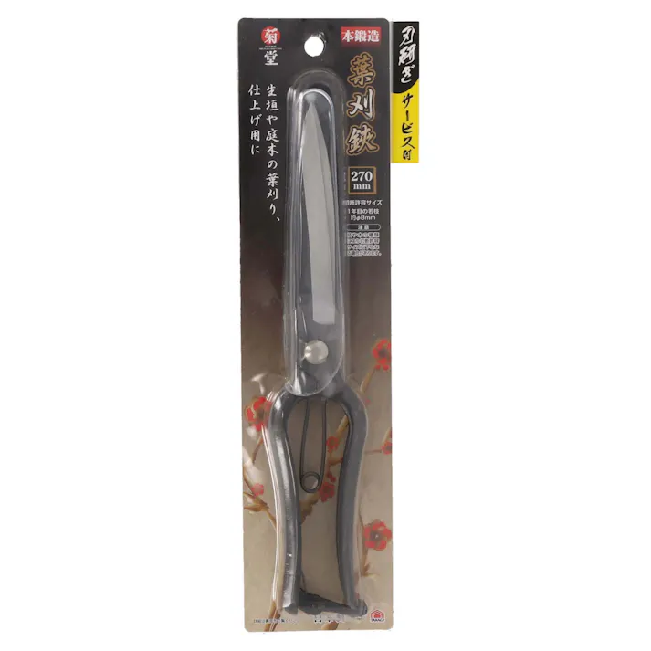 菊堂 高儀 葉刈鋏 270mm 50個セット 4907052713956-50【ネット注文限定・別送品】