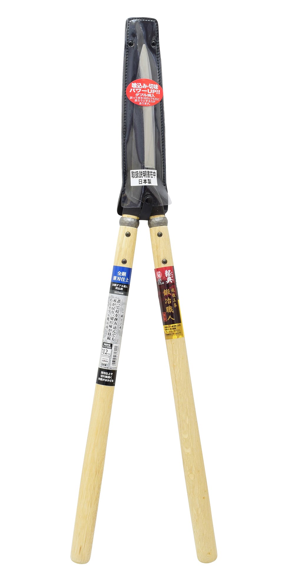 菊堂 高儀 鋼典 全鋼ダブル焼入 刈込鋏 165mm 12個セット 4907052716001-12 剪定ばさみ・刈込ばさみ・鋸 菊堂 高儀 鋼典 全鋼ダブル焼入 刈込鋏 165mm 12個セット 4907052716001-12 剪定ばさみ・刈込ばさみ・鋸