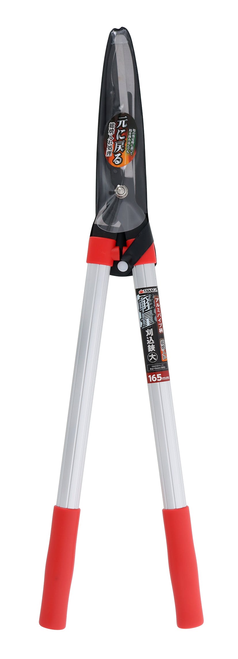 TAKAGI 高儀 刈込鋏 アルミパイプ柄 総焼入 軽量 大 165mm 12個セット 4907052716780-12 剪定ばさみ・刈込ばさみ・鋸 TAKAGI 高儀 刈込鋏 アルミパイプ柄 総焼入 軽量 大 165mm 12個セット 4907052716780-12 剪定ばさみ・刈込ばさみ・鋸