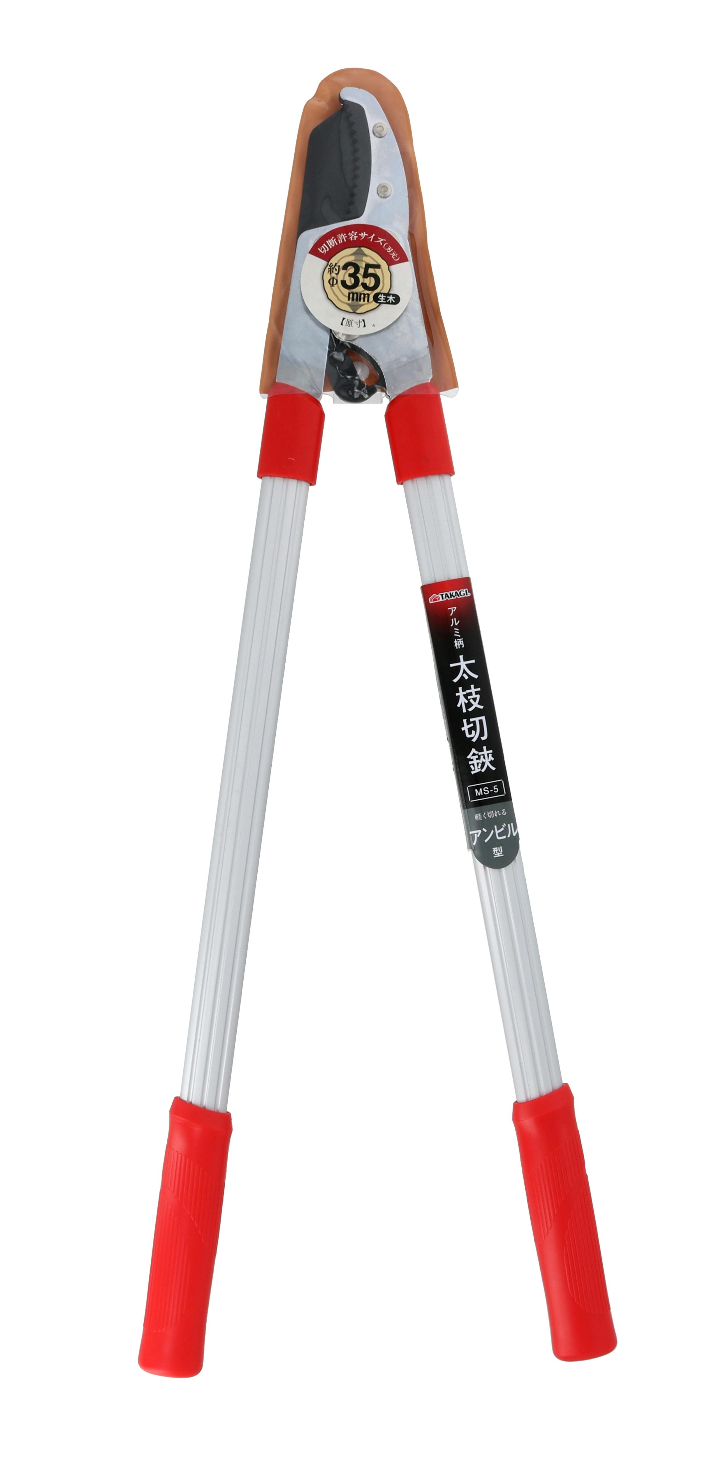 TAKAGI 高儀 太枝切鋏 アルミ柄 アンビル型 MS-5 12個セット 4907052717237-12 剪定ばさみ・刈込ばさみ・鋸 TAKAGI 高儀 太枝切鋏 アルミ柄 アンビル型 MS-5 12個セット 4907052717237-12 剪定ばさみ・刈込ばさみ・鋸