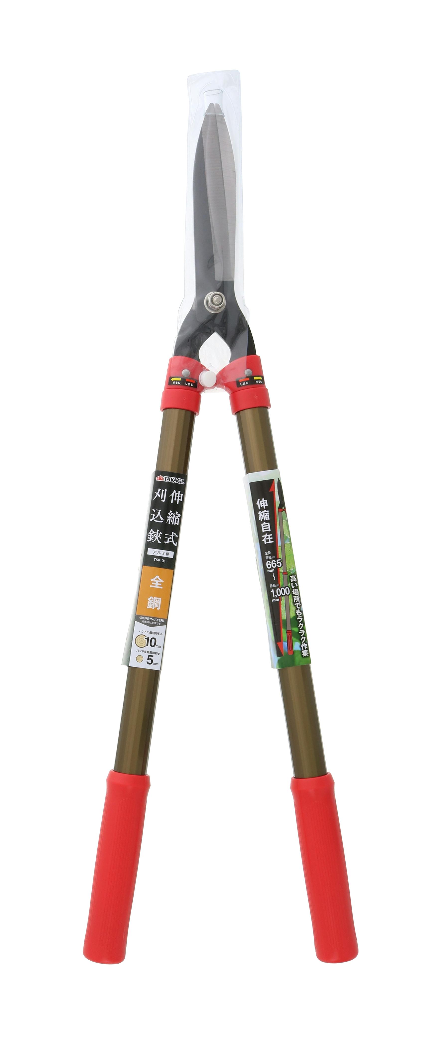 TAKAGI 高儀 刈込鋏 アルミ柄 全鋼 伸縮式 12個セット 4907052717268-12 剪定ばさみ・刈込ばさみ・鋸 TAKAGI 高儀 刈込鋏 アルミ柄 全鋼 伸縮式 12個セット 4907052717268-12 剪定ばさみ・刈込ばさみ・鋸