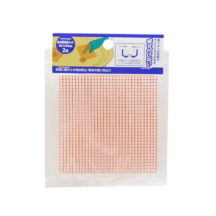 TAKAGI 高儀 Sun Garden 防虫銅鉢底ネット 80×80mm 2枚 100個セット 4907052725652-100【ネット注文限定・別送品】