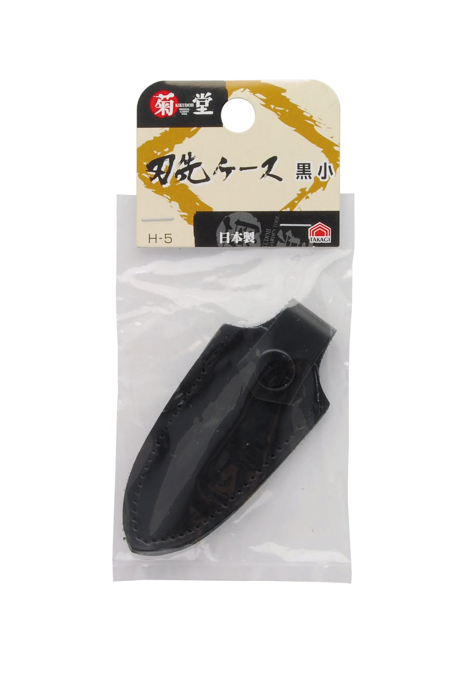 菊堂 高儀 刃先ケース 小 黒 100個セット 4907052728431-100【ネット注文限定・別送品】