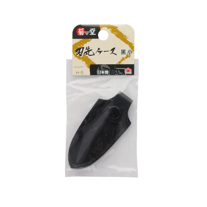 菊堂 高儀 刃先ケース 小 黒 100個セット 4907052728431-100【ネット注文限定・別送品】