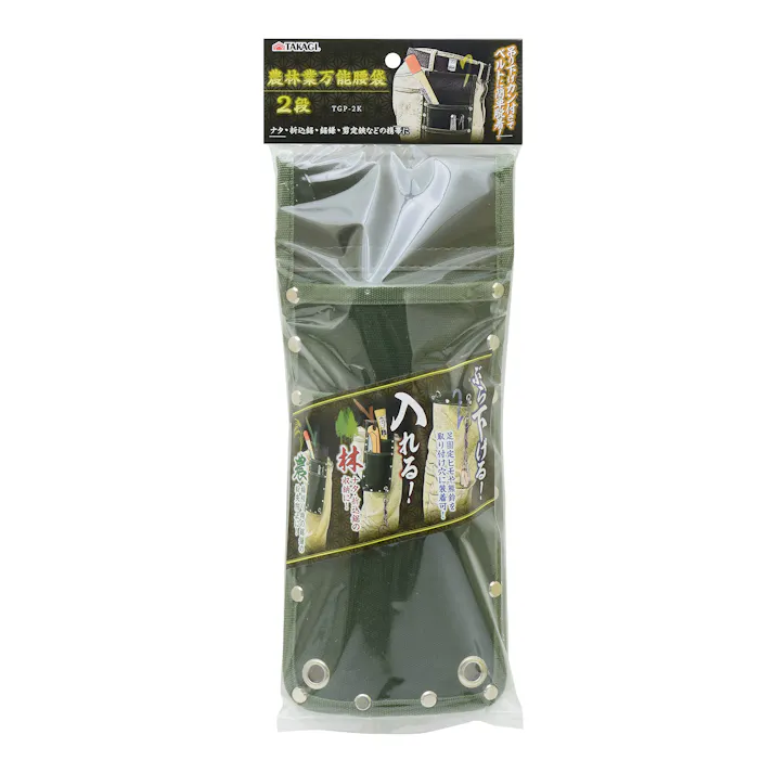 TAKAGI 高儀 農林業万能腰袋2段 TGP-2K 50個セット 4907052728516-50【ネット注文限定・別送品】