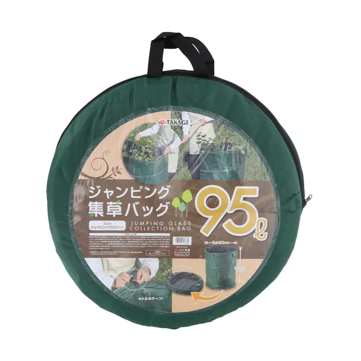 TAKAGI 高儀 ジャンピング 集草バッグ 95L 20個セット 4907052728684-20【ネット注文限定・別送品】