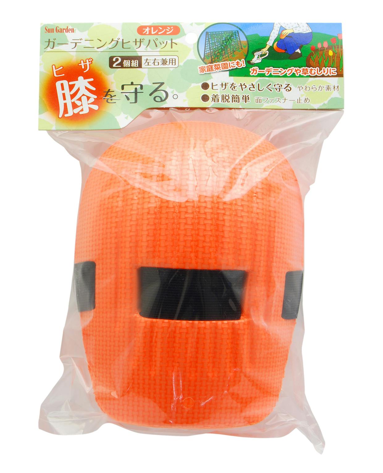 Sun Garden 高儀 ガーデニング用 ヒザパット オレンジ 2個組 24個セット 4907052728981-24 農業用作業用品 Sun Garden 高儀 ガーデニング用 ヒザパット オレンジ 2個組 24個セット 4907052728981-24 農業用作業用品