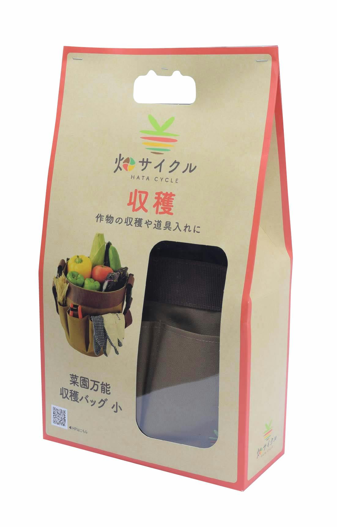 畑サイクル 高儀 菜園万能収穫バッグ 小 12個セット 4907052729094-12 園芸用品その他 畑サイクル 高儀 菜園万能収穫バッグ 小 12個セット 4907052729094-12 園芸用品その他