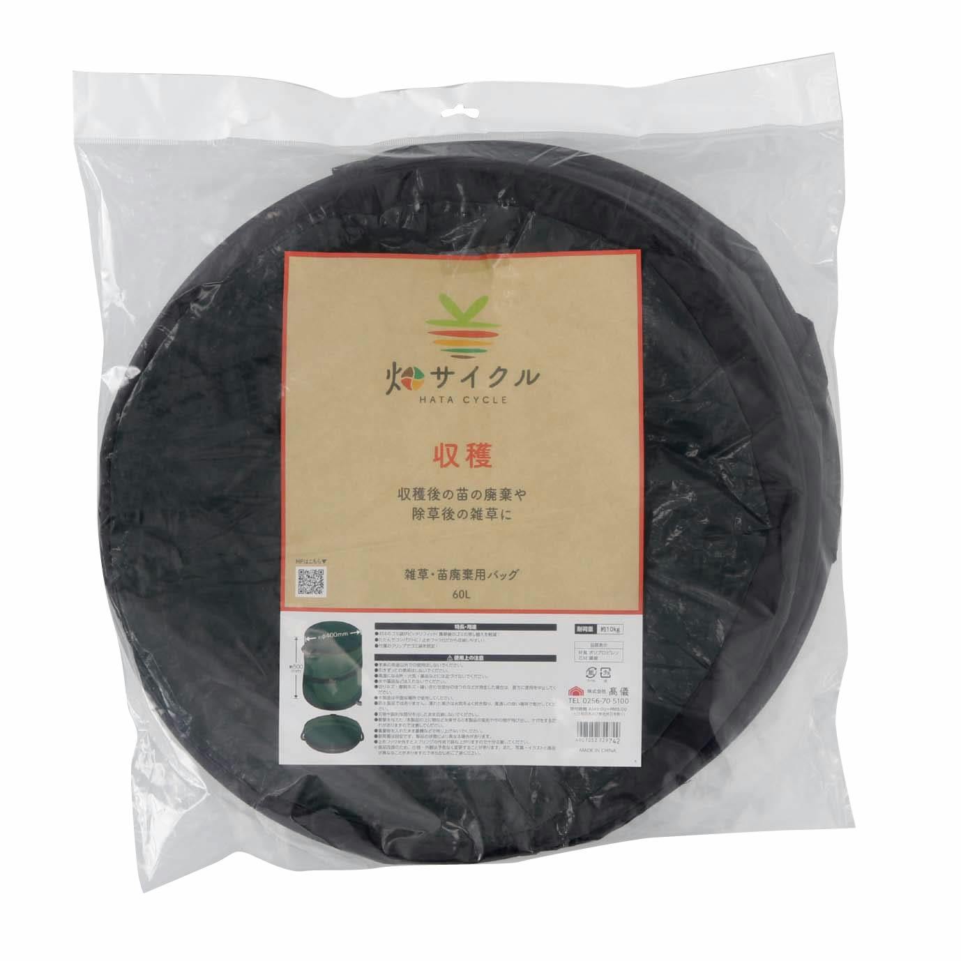 畑サイクル 高儀 雑草・苗廃棄用バッグ 60L 30個セット 4907052729742-30【ネット注文限定・別送品】