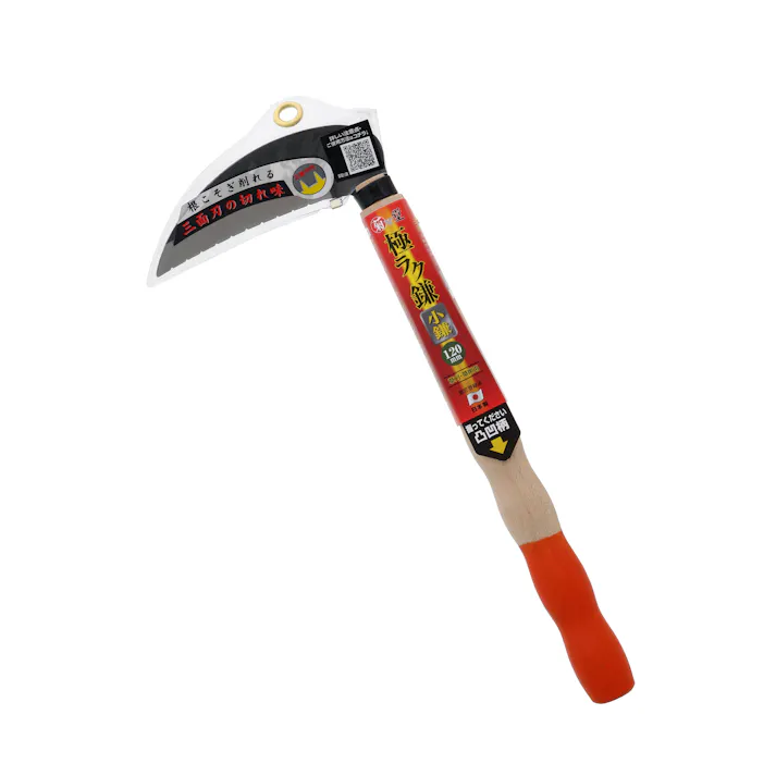 菊堂 高儀 小鎌 極ラク鎌 三面刃付 120mm 20個セット 4907052734579-20【ネット注文限定・別送品】