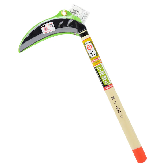 菊堂 高儀 中厚鎌 鋼付 片刃 三日月型 オレンジ柄 195mm 20個セット 4907052735194-20【ネット注文限定・別送品】