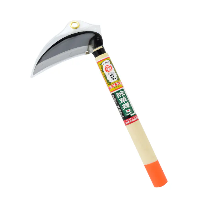 菊堂 高儀 小鎌 鋼付 オレンジ柄 120mm 20個セット 4907052735255-20【ネット注文限定・別送品】