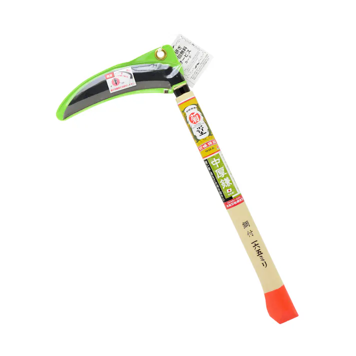 菊堂 高儀 中厚鎌 鋼付 両刃 三日月型 オレンジ柄 165mm 20個セット 4907052735538-20【ネット注文限定・別送品】