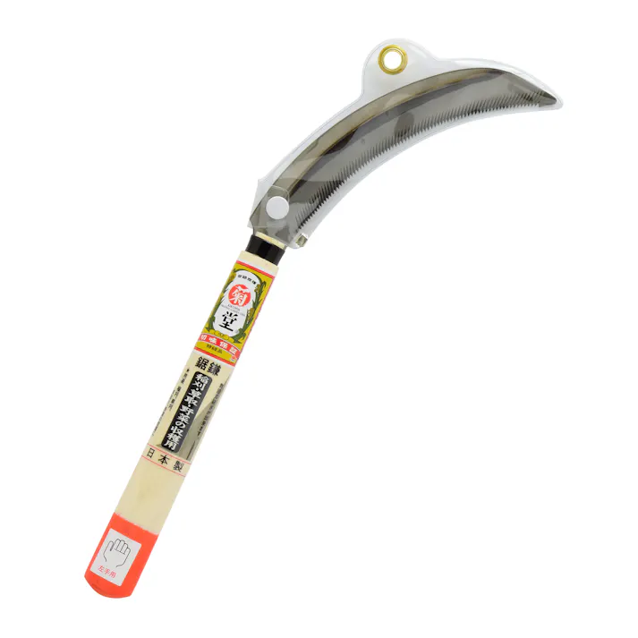 菊堂 高儀 鋸鎌 左手用 中目 オレンジ柄 170mm 20個セット 4907052735590-20【ネット注文限定・別送品】