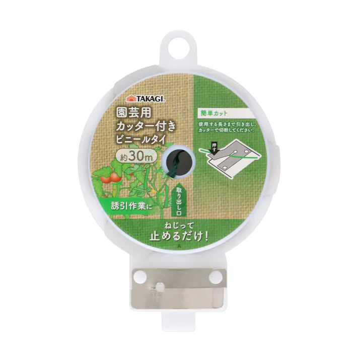TAKAGI 高儀 園芸用 ビニールタイ カッター付 30m 10個セット 4907052737228-10【ネット注文限定・別送品】