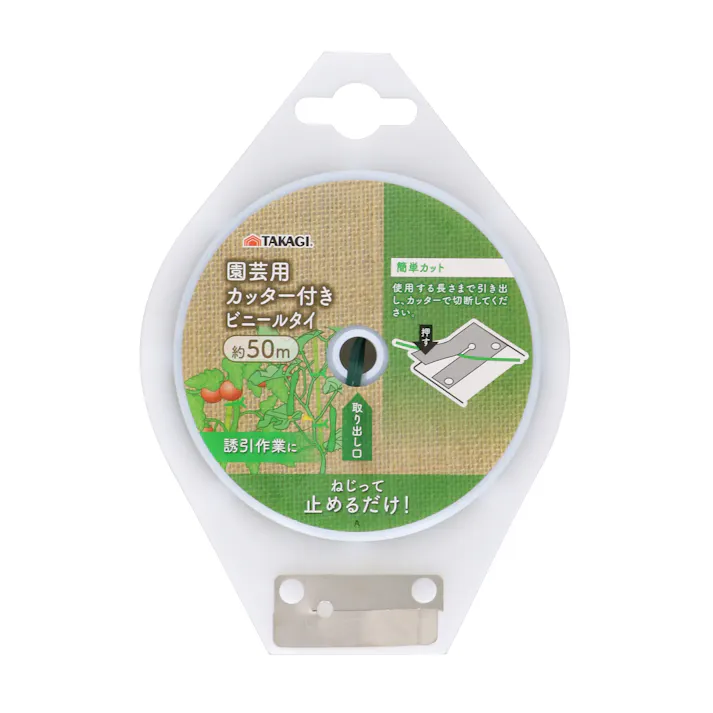 TAKAGI 高儀 園芸用 ビニールタイ カッター付 50m 100個セット 4907052737235-100【ネット注文限定・別送品】