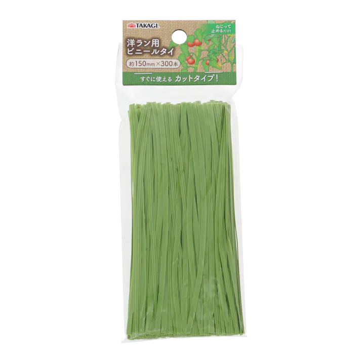 TAKAGI 高儀 Sun Garden 洋ラン用 ビニールタイ 15cm 300本入 120個セット 4907052737334-120【ネット注文限定・別送品】