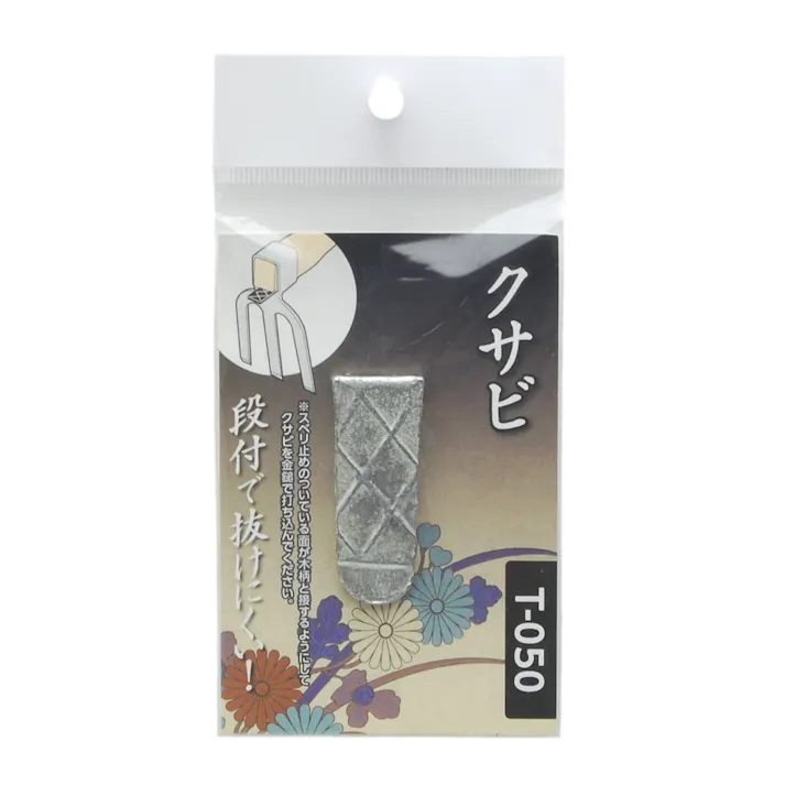 TAKAGI 高儀 クサビ T-050 100個セット 4907052742147-100【ネット注文限定・別送品】