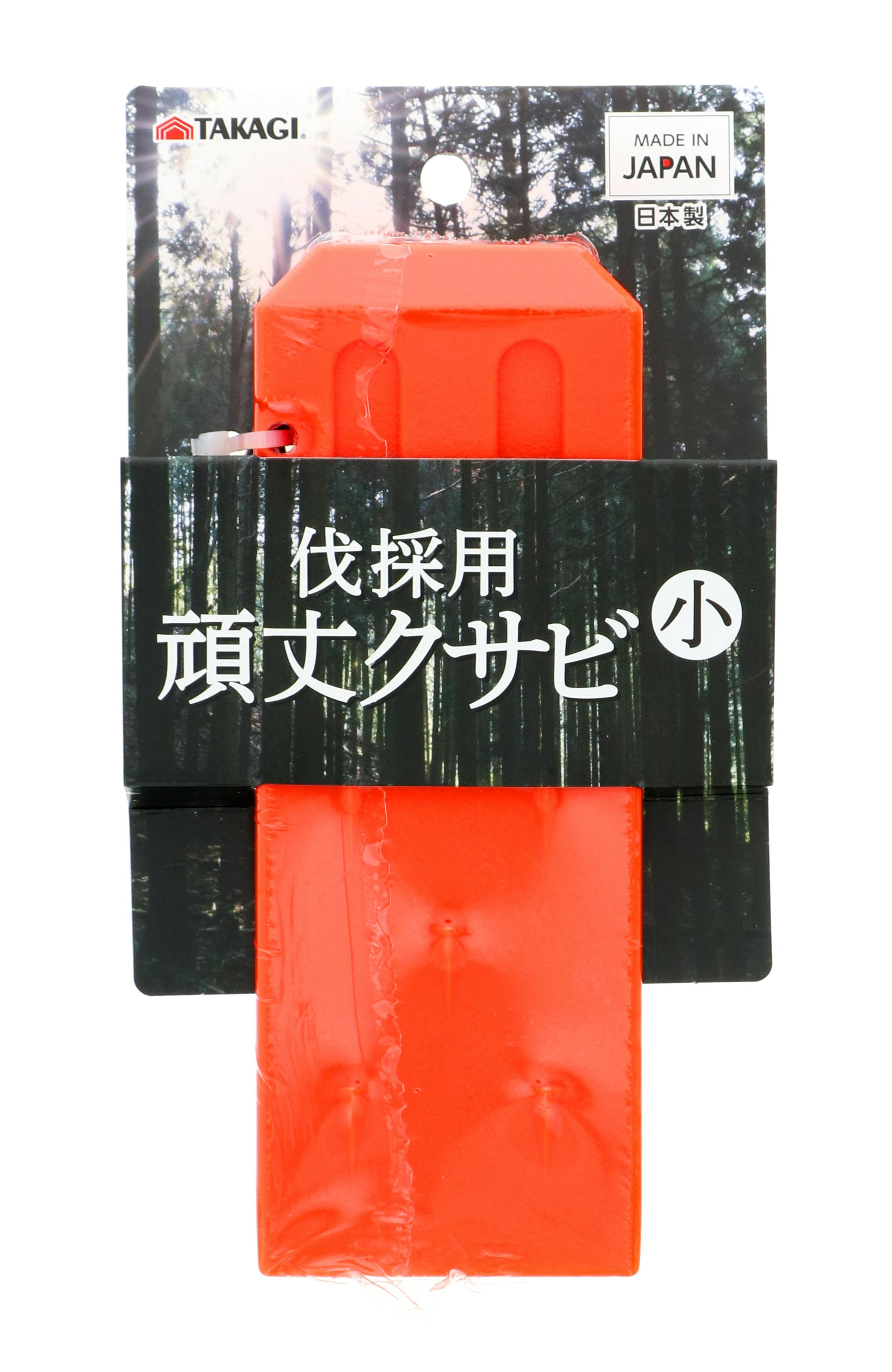 TAKAGI 高儀 伐採用頑丈クサビ 小 6個セット 4907052742178-6 剪定ばさみ・刈込ばさみ・鋸 TAKAGI 高儀 伐採用頑丈クサビ 小 6個セット 4907052742178-6 剪定ばさみ・刈込ばさみ・鋸