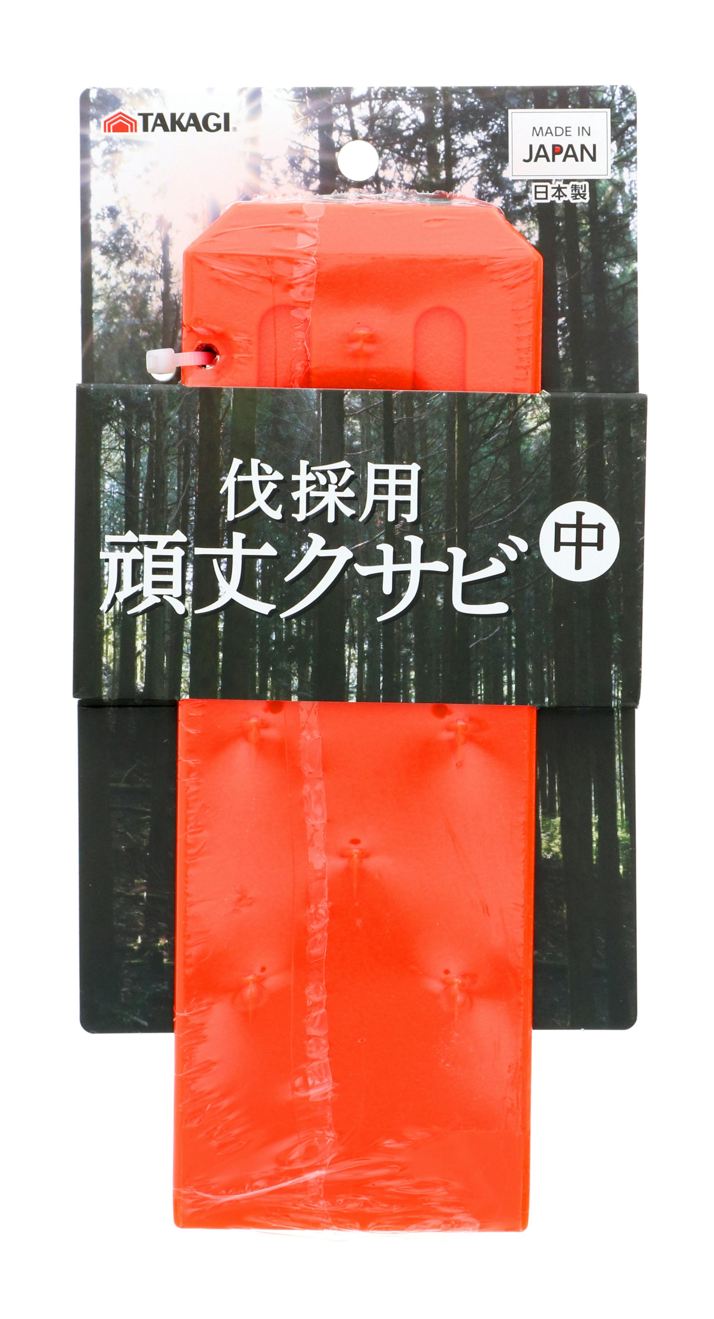 TAKAGI 高儀 伐採用頑丈クサビ 中 6個セット 4907052742185-6 剪定ばさみ・刈込ばさみ・鋸 TAKAGI 高儀 伐採用頑丈クサビ 中 6個セット 4907052742185-6 剪定ばさみ・刈込ばさみ・鋸