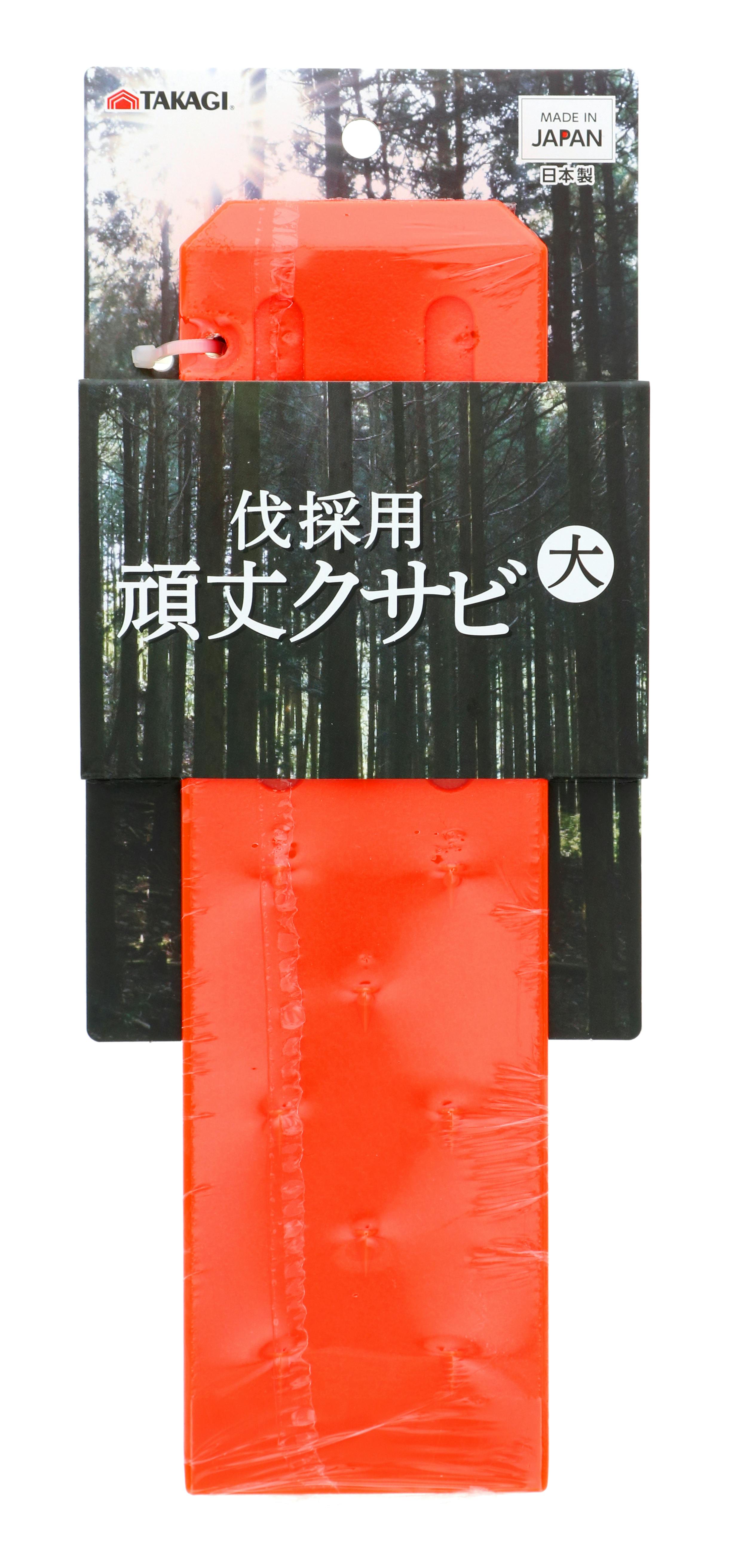 TAKAGI 高儀 伐採用頑丈クサビ 大 60個セット 4907052742192-60【ネット注文限定・別送品】