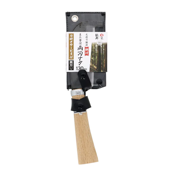 菊堂 高儀 ナタ ミニ 鋼付 箸付 両刃 130mm 25個セット 4907052747654-25【ネット注文限定・別送品】