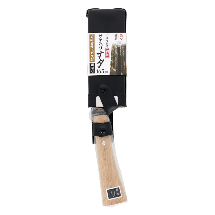 菊堂 高儀 ナタ サヤ付 両刃 165mm 25個セット 4907052747708-25【ネット注文限定・別送品】