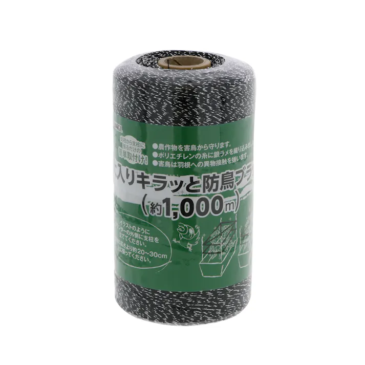TAKAGI 高儀 畑サイクル 大入りキラッと防鳥ブラック 1000m 120個セット 4907052748729-120【ネット注文限定・別送品】