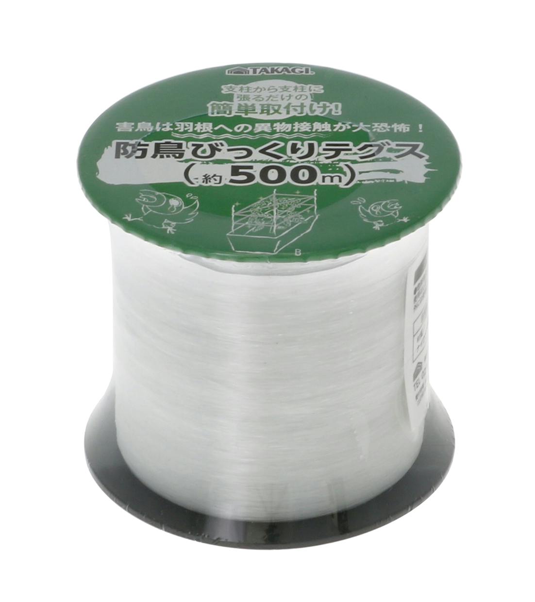 TAKAGI 高儀 畑サイクル 防鳥びっくりテグス 500m 144個セット 4907052748736-144【ネット注文限定・別送品】