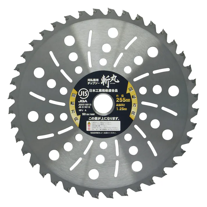 斬丸 高儀 JIS 草刈用チップソー 軽量雑草刈 255mm×40P 30個セット 4907052760158-30【ネット注文限定・別送品】