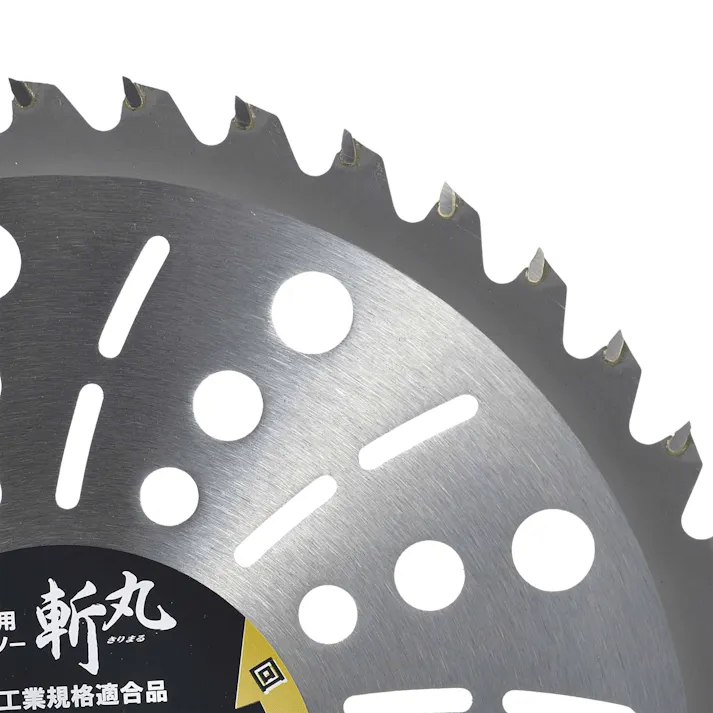 斬丸 高儀 JIS 草刈用チップソー 軽量雑草刈 255mm×40P 30個セット 4907052760158-30【ネット注文限定・別送品】