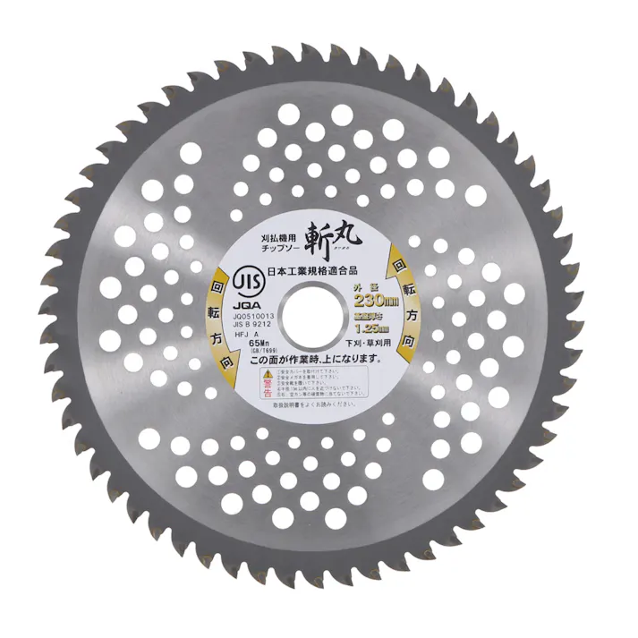 EARTH MAN 高儀 斬丸 JIS 草刈用チップソー 山林・竹 230mm×58P 30個セット 4907052760189-30【ネット注文限定・別送品】