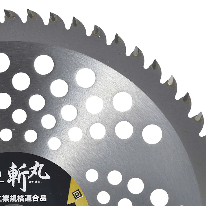 EARTH MAN 高儀 カーバイド インダストリアル 斬丸 JIS 草刈用チップソー 山林・竹 255mm×60P 30個セット 4907052760196-30【ネット注文限定・別送品】