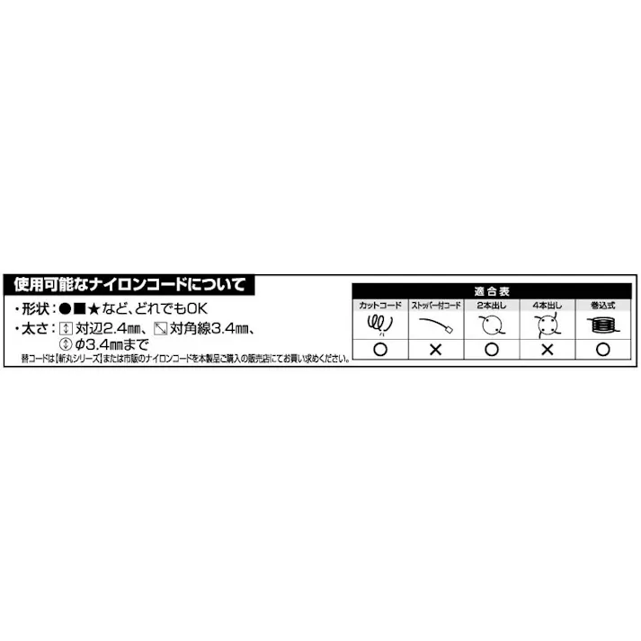 EARTH MAN 高儀 斬丸 草刈用 ナイロンコードカッター フルオート コンパクト J-C レッド 20個セット 4907052761483-20【ネット注文限定・別送品】