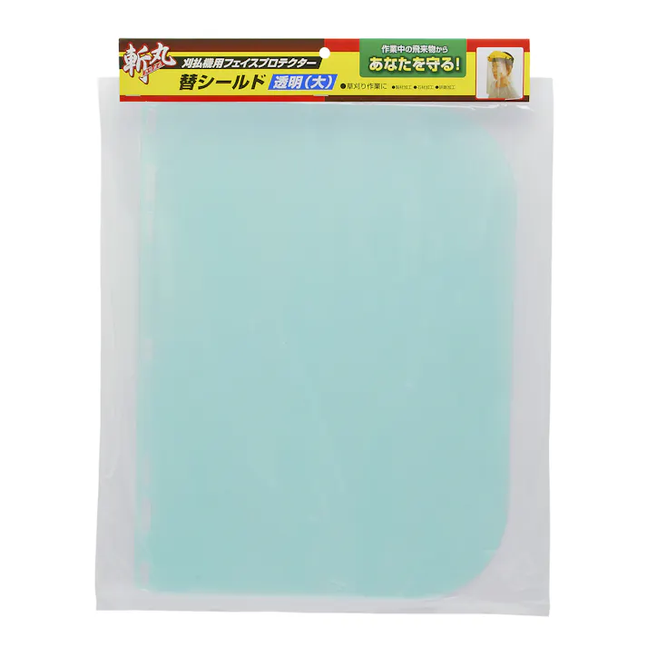斬丸 高儀 EARTH MAN 刈払機用 フェイスプロテクター 替シールド 透明 大 96個セット 4907052761872-96【ネット注文限定・別送品】