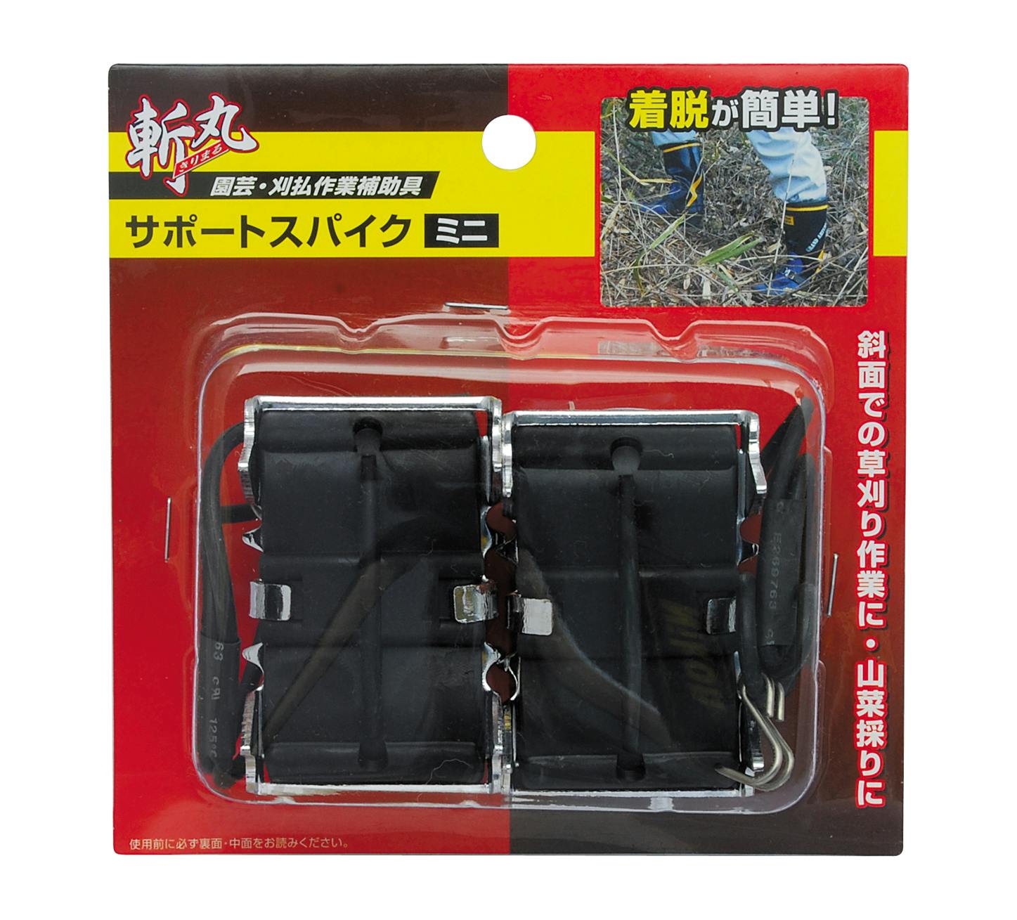 斬丸 高儀 EARTH MAN サポートスパイク ミニ 230g 12個セット 4907052761971-12 農業用作業用品 斬丸 高儀 EARTH MAN サポートスパイク ミニ 230g 12個セット 4907052761971-12 農業用作業用品