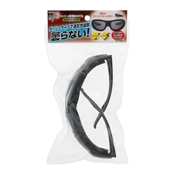 EARTH MAN 高儀 メッシュ 保護めがね サングラスタイプ 100個セット 4907052762961-100【ネット注文限定・別送品】