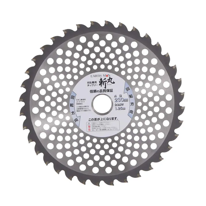 EARTH MAN 高儀 斬丸 草刈チップソー 超軽量 230mm×36P 30個セット 4907052764262-30【ネット注文限定・別送品】