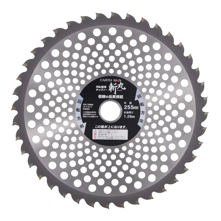 EARTH MAN 高儀 斬丸 草刈チップソー 超軽量 255mm×40P 30個セット 4907052764279-30【ネット注文限定・別送品】