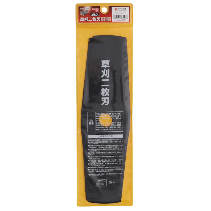 EARTH MAN 高儀 斬丸 草刈用 二枚刃 305mm 2枚入り 20個セット 4907052764477-20【ネット注文限定・別送品】