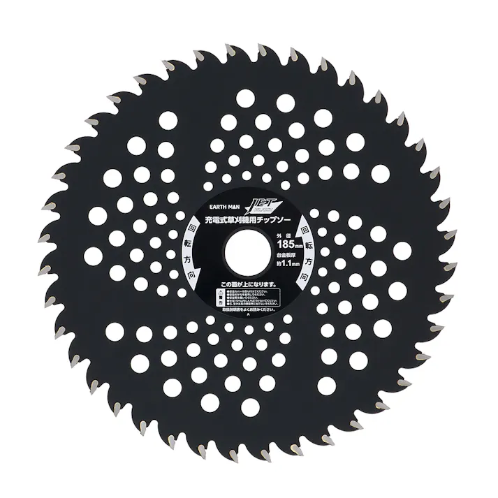 EARTH MAN 高儀 JETBLACK 18V ギア・ブラシレス 3WAY グラストリマー SL-BGGT185-AS専用 チップソー 硬草用 185mm×40P 50個セット 4907052764699-50【ネット注文限定・別送品】
