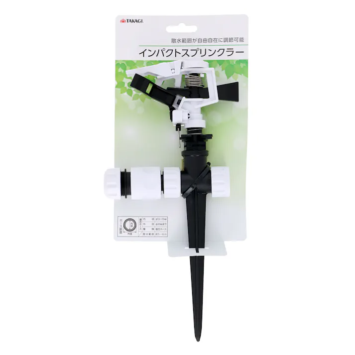 TAKAGI 高儀 インパクトスプリンクラー 48個セット 4907052770577-48【ネット注文限定・別送品】